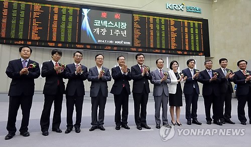 코넥스시장 개장 1주년 행사 개최