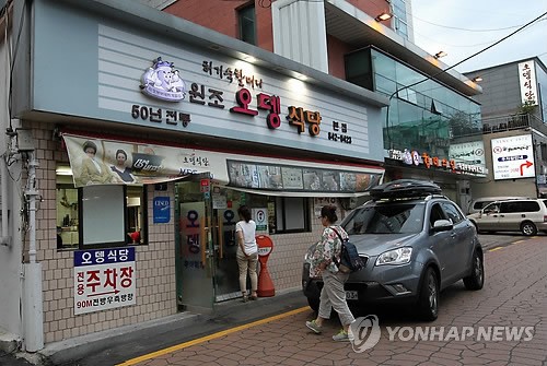 <의정부 부대찌개 원조 허기숙 할머니 별세>(종합)