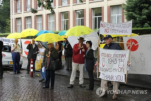 네덜란드서 "일본은 고노 담화 흔들기 중지하라" 시위