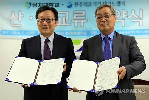 전문인력 양성 공동 노력