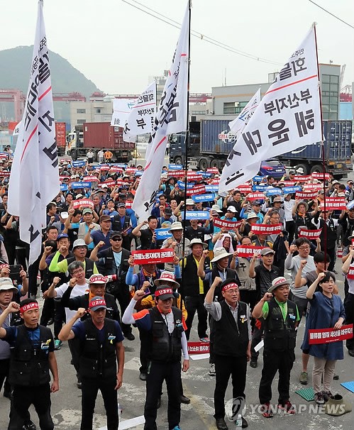 화물연대 부산지부 하루 경고 파업