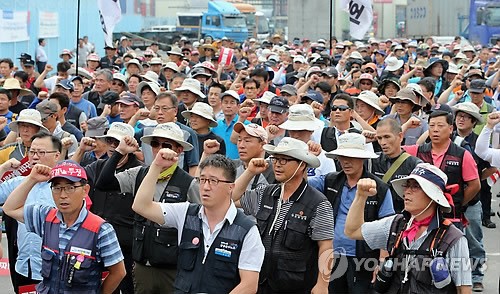 화물연대 부산지부 하루 경고 파업