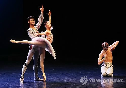 제5회 코리아국제현대무용콩쿠르 개막식