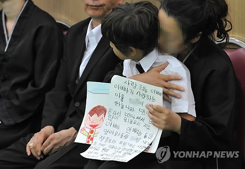 하늘나라로 간 아빠에게 쓴 편지