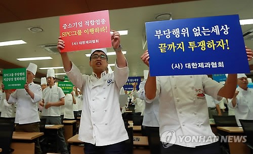 제과협회, SPC 중소 적합업종 이행촉구 회견