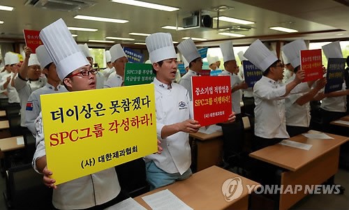 제과협회, SPC 중소 적합업종 이행촉구 회견