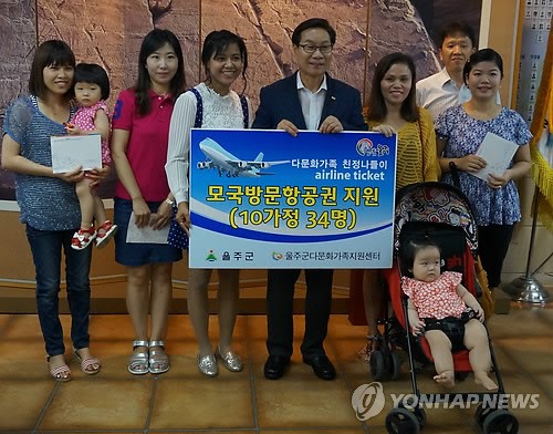 울주군 4개국 다문화가정 친정나들이 지원