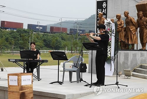 노근리 희생자 64주기 합동위령제 열려