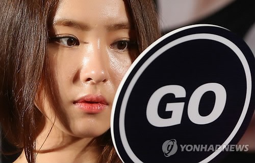 신세경, 못 먹어도 고