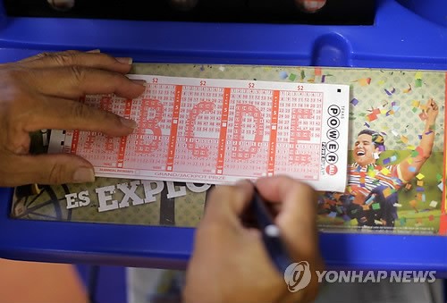 로또 당첨 후 제일 먼저 한 일, 그만두겠소