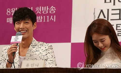 남궁민 "가상 아내보다 유인나가 더…"