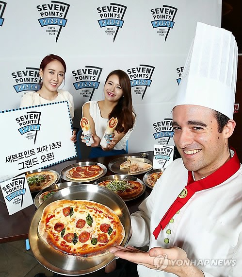아워홈 세븐포인트 피자 론칭