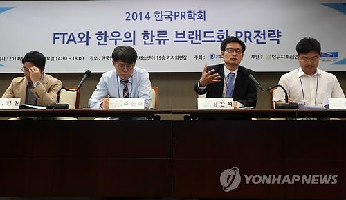 FTA와 한우의 한류 브랜드화 PR전략
