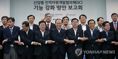 산업 맞춤형 인력 양성해봅시다