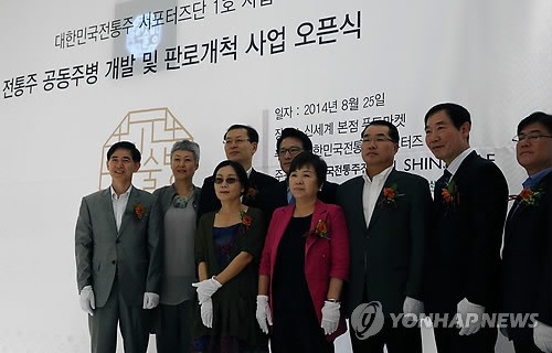 신세계百, 전통주 우리술방 오픈