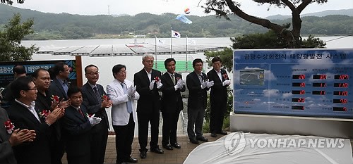 세계 첫 수상회전식 태양광 발전소