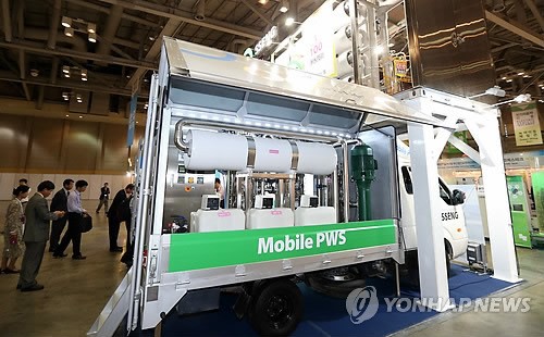 환경에너지산업전…이동 정수차량