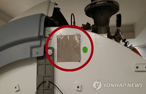 안전검사 없이 중고 특수의료기기 46대 밀수입 유통