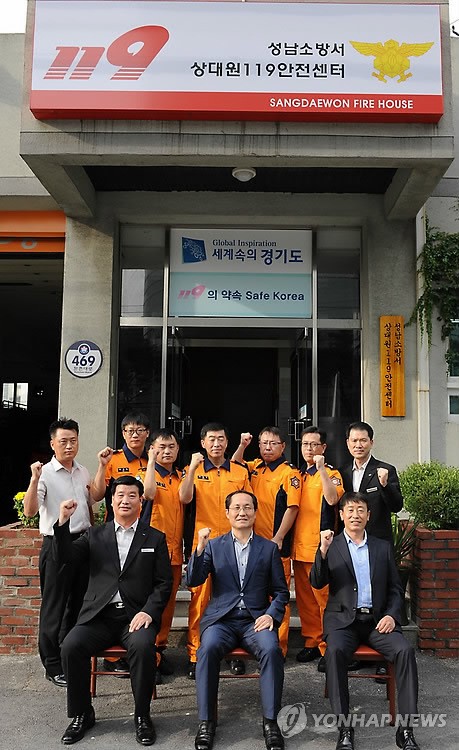 119안전센터 방문한 조성완 소방방재청 차장