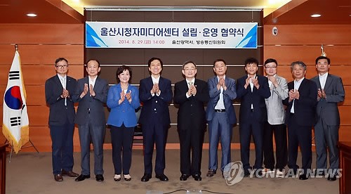 울산 시청자 미디어센터 2016년 초 완공