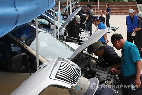 서울 중구 추석 맞이 차량 무상 점검