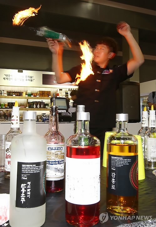 전통주 칵테일쇼