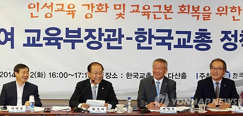 화기애애
