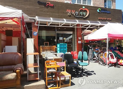 기초수급자 자활 도와요…김해 행복한 가게