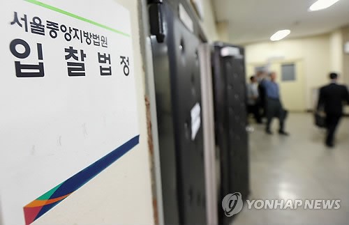 9·1대책 이후 아파트·상가 경매시장 후끈