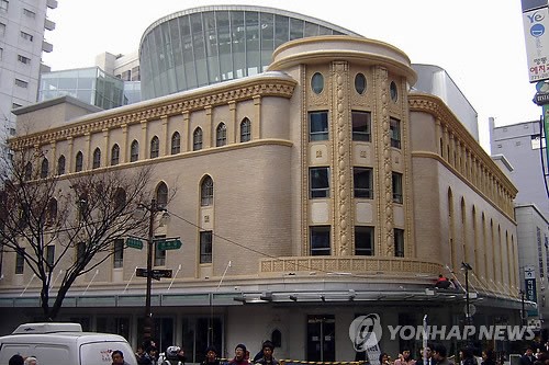 명동 옛 국립극장