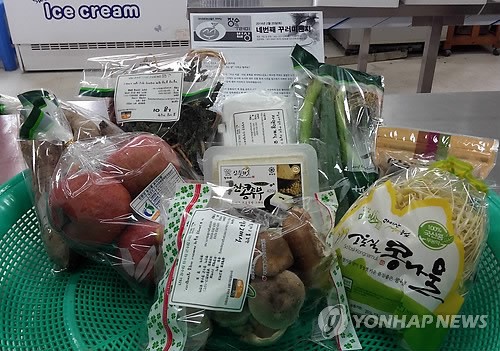 장수 친환경영농조합 자연의 맛 전국에 알린다