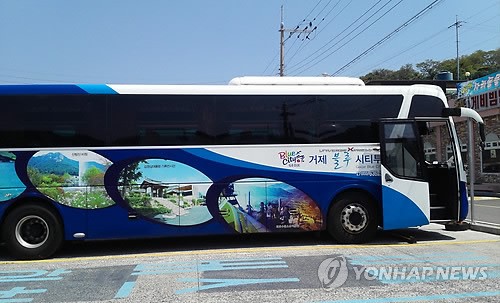 거제시티투어 애물단지서 효자상품 변신