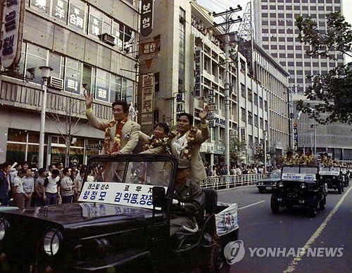 1974년 제7회 테헤란아시안게임 선수단 카퍼레이드