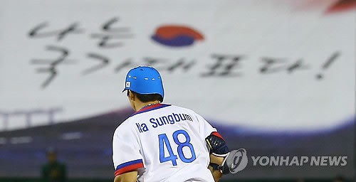 <아시안게임 D-1> 첫 국가대표 나성범 '3번' 꿰차다