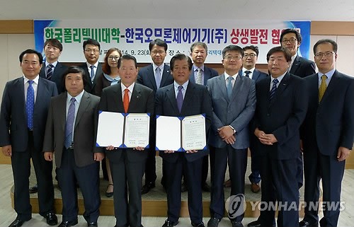 한국폴리텍Ⅲ대학―㈜한국오므론제어기기 산학협력 협약