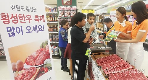횡성 한우 미리 맛보세요