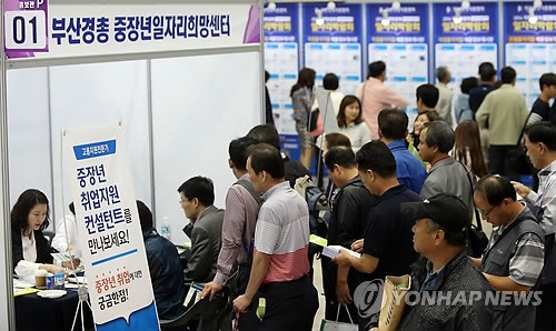 중장년 일자리 궁금해요