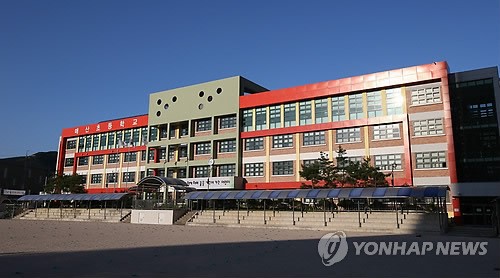 울산시 북구 매산초등학교