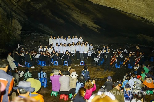 제주 우도 해안동굴서 열린 음악회