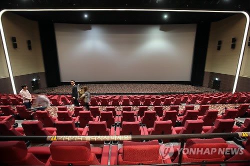 세계 최대 스크린 설치된 롯데시네마 월드타워점
