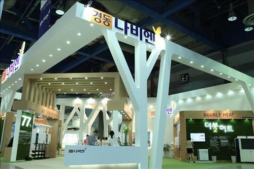 경동나비엔, 에너지대전서 미래형 보일러 전시
