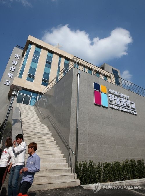 완공된 탈북청소년 대안학교 하늘꿈학교 교사(校舍)