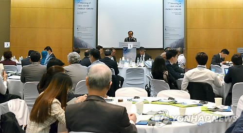 제7회 아시아 솔라 에너지 포럼