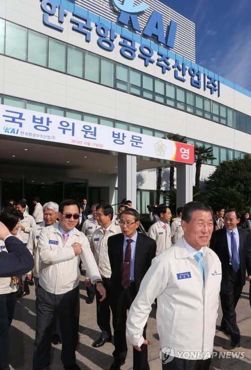 한국항공우주산업 국정감사하는 국회 국방위