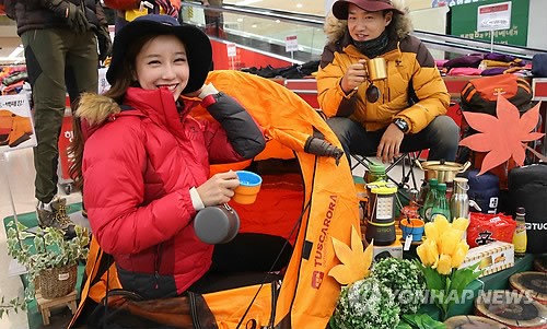 롯데마트, 가을 등산 대전