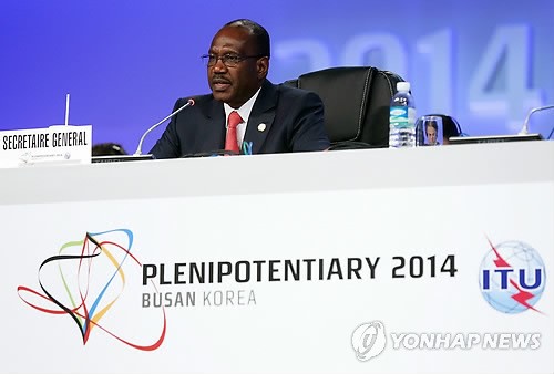 발언하는 뚜레 ITU 사무총장