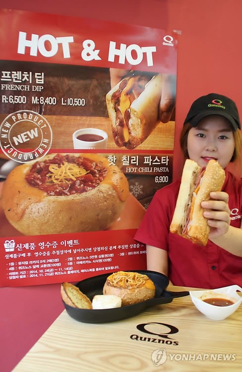퀴즈노스, 신메뉴 2종 출시