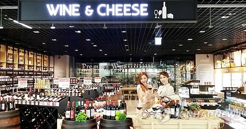 롯데마트 월드타워점, 와인&치즈 매장 오픈