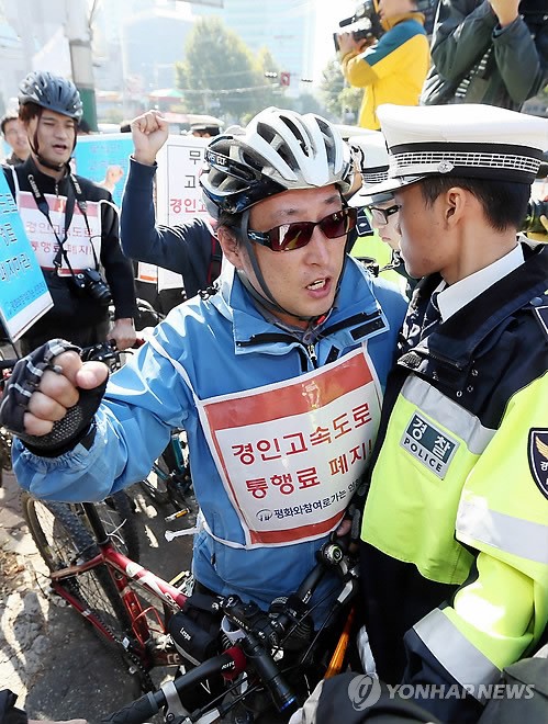 인천 시민단체 정부, 경인고속도 무료화 약속 지켜야