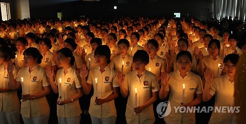 경동대학교 간호학부 나이팅게일 선서식